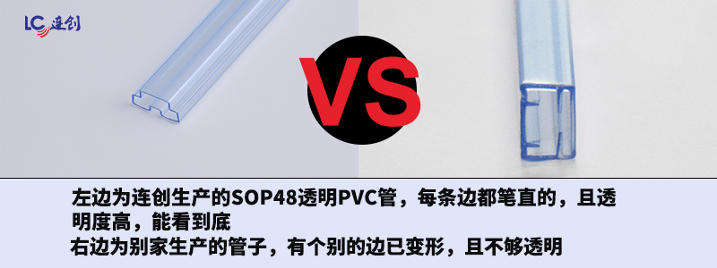 透明PVC管