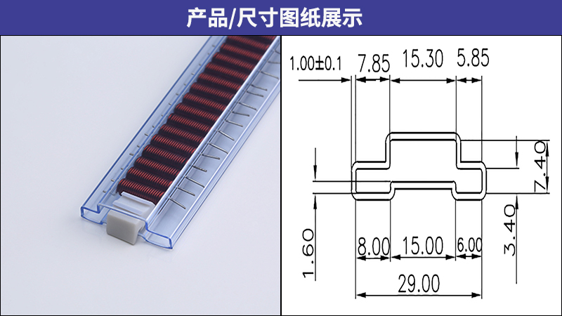 億愛產(chǎn)品及圖紙展示PSD.jpg