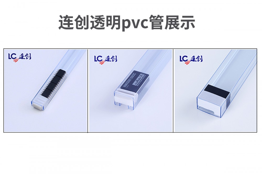 連創(chuàng)透明pvc管生產(chǎn)公司的經(jīng)營理念