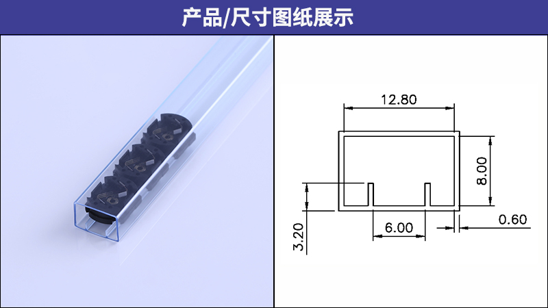 電子包裝管