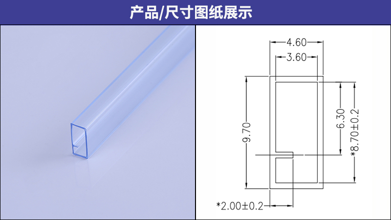 電子包裝管