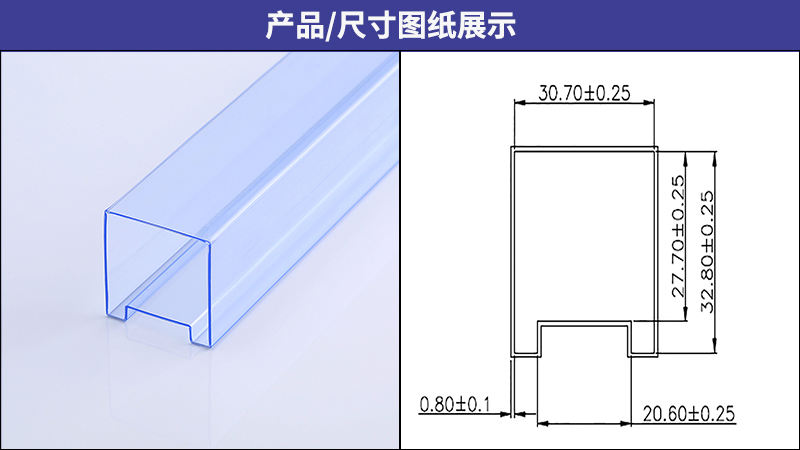 變壓器包裝管