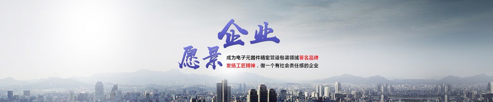 公司相冊(cè)