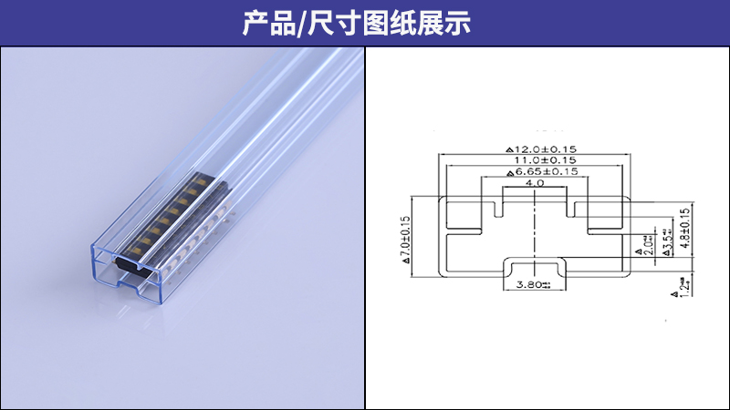 pvc包裝管