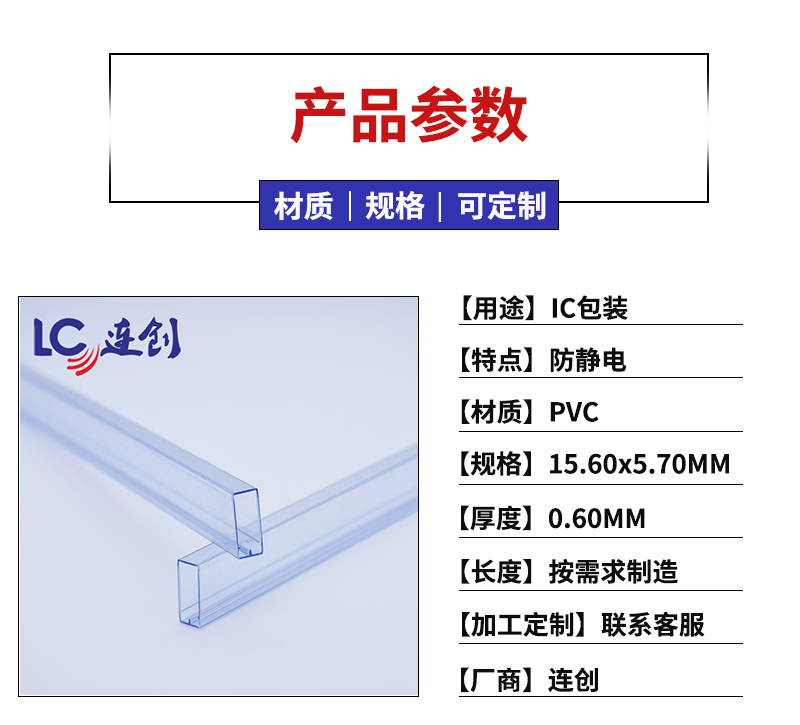 電子元器件包裝