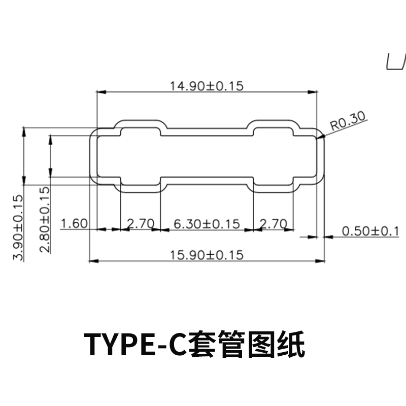 TYPE-C公頭套管