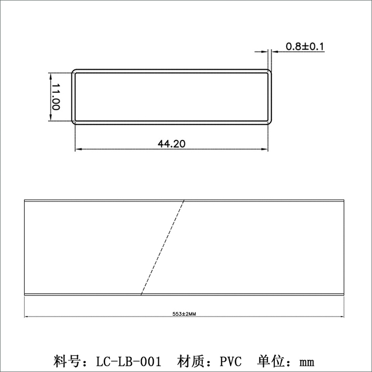 pvc透明管硬管