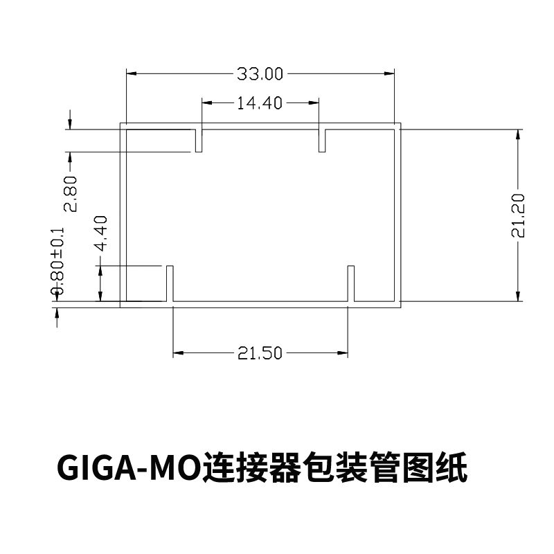 電子元器件包裝