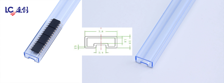 ic包裝管