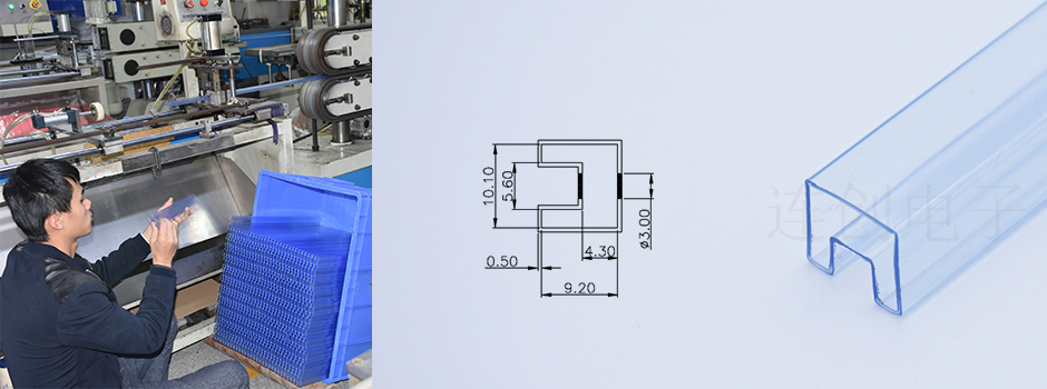 透明ic膠管