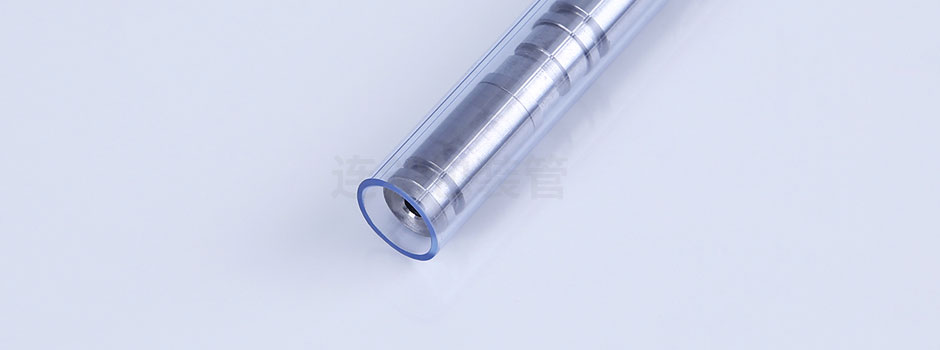 ic tube