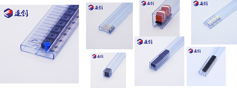 芯片包裝管廠家